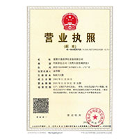 欧美操逼日吊视频>
                                      
                                        <span>营业执照</span>
                                    </a> 
                                    
                                </li>
                                
                                                                
		<li>
                                    <a href=